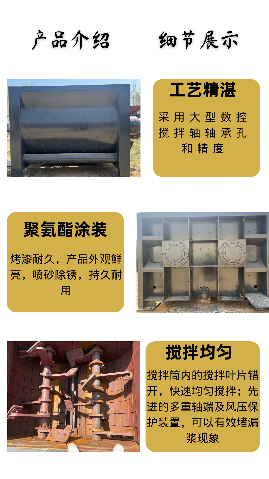 Baite Heavy Industry JS Double Horizontal Shaft Forced Concrete Mixer Electric Oil Pump Horizontal Mixing Station Equipment