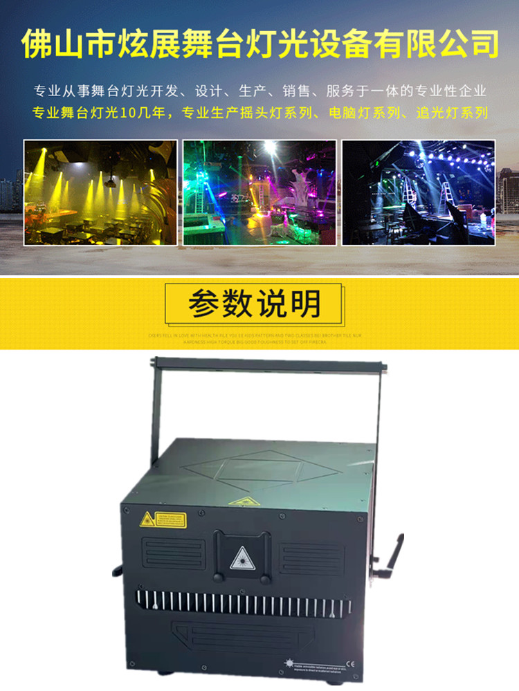 Outdoor Stage Radiant Exhibition Light XZJ01F Water Screen Full Color Landmark Laser Light Waterproof