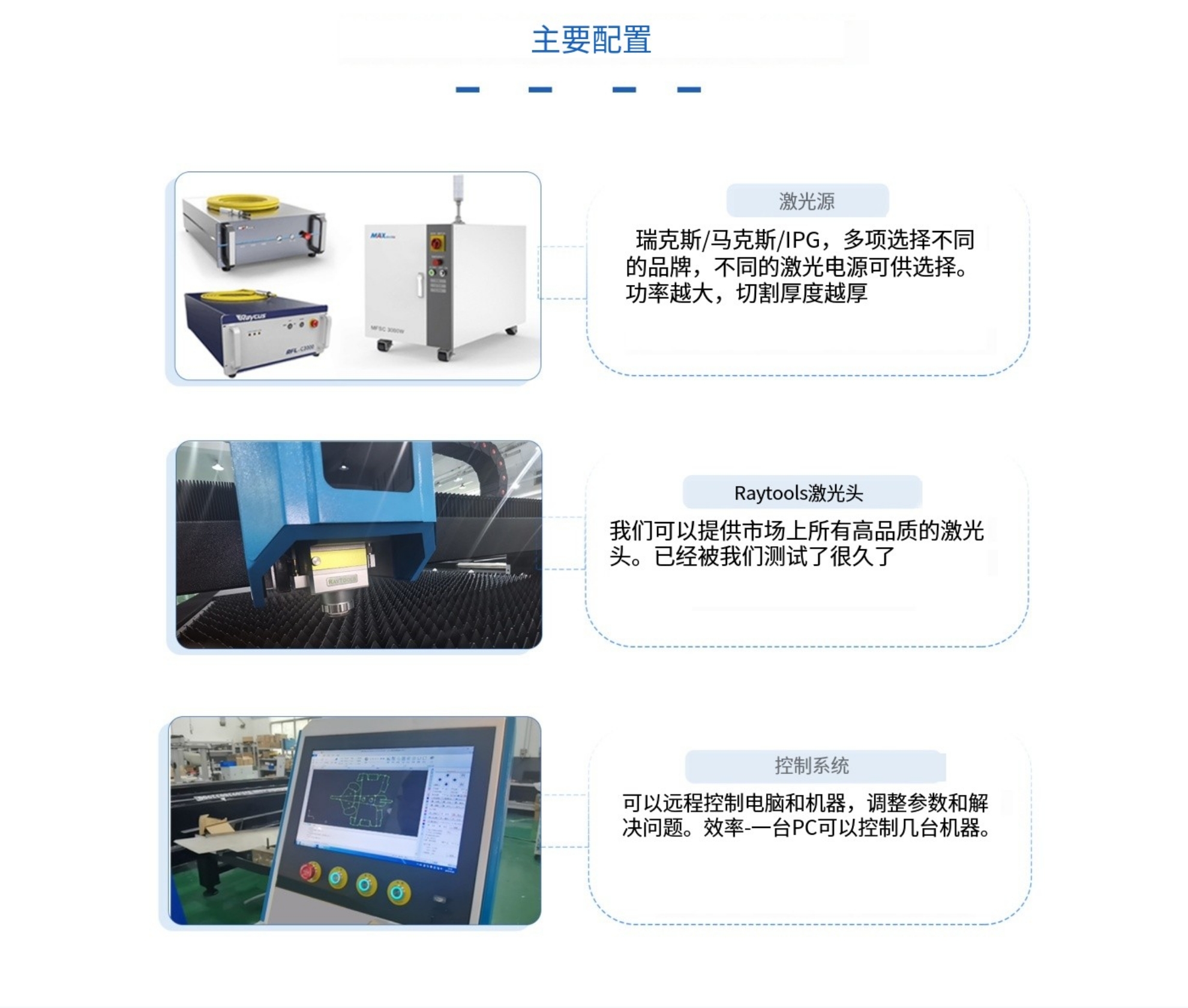 Fiber Laser Cutting Machine Brass Carbon Steel 1000W Stainless Steel Plate Iron Plate Metal Plate Industrial Cutting Equipment