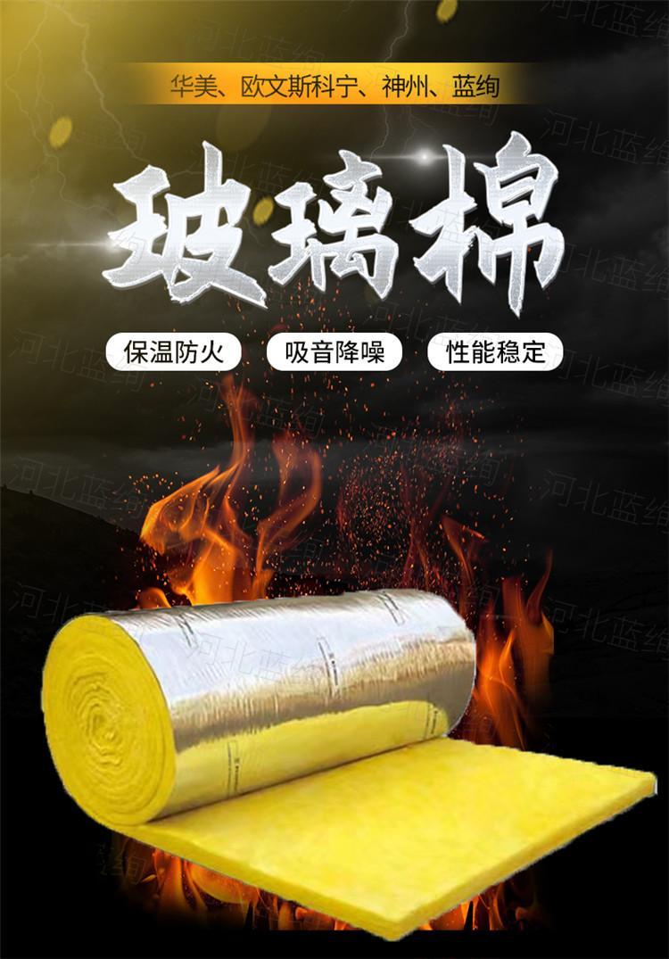 Owens Corning glass wool insulation board Special insulation material for buildings Fire resistant glass wool board High temperature resistant