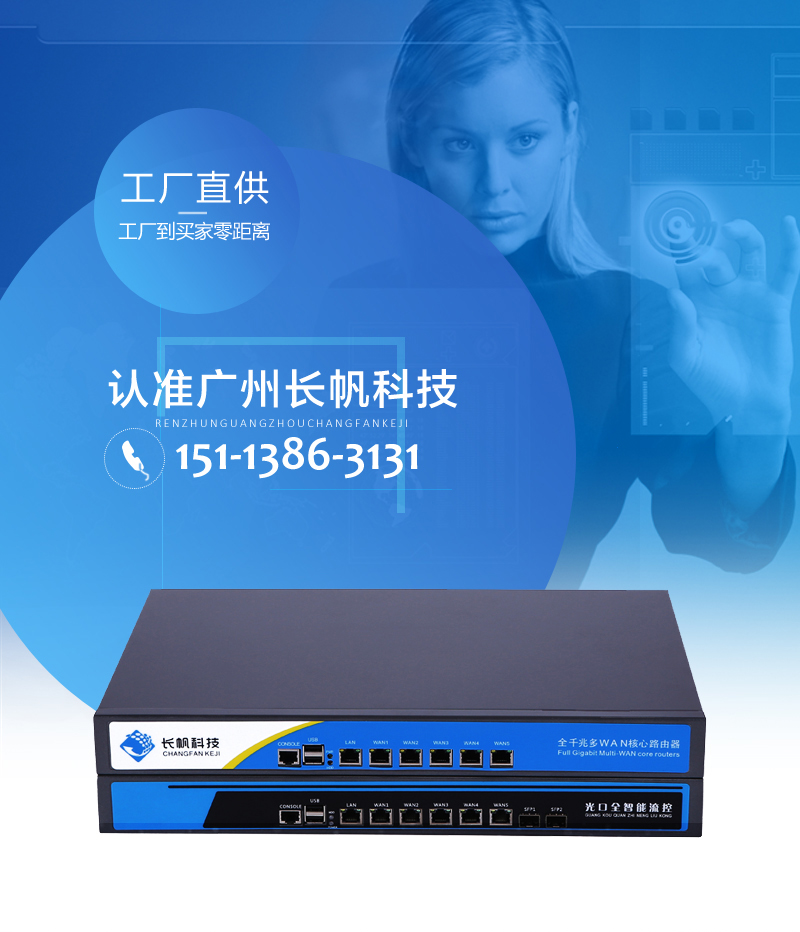 B85 soft router SFP+10 Gigabit fiber optic port wired enterprise network security industrial computer compatible with Aikuaipai network ROS