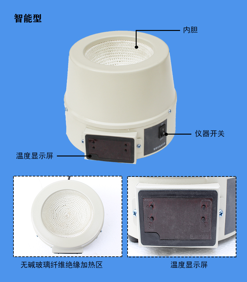 Warling instrument TXWX500ml temperature regulating Heating mantle heating jacket heating device