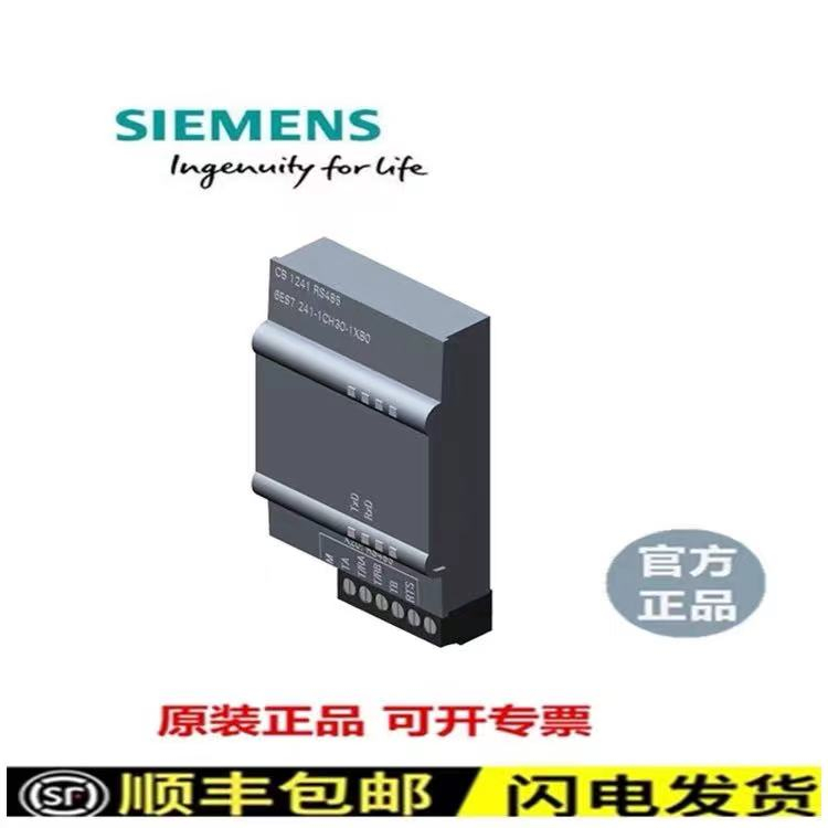 6ES7314-6CH04-0AB0 Siemens 314C-2 DP Compact CPU Module with MPI