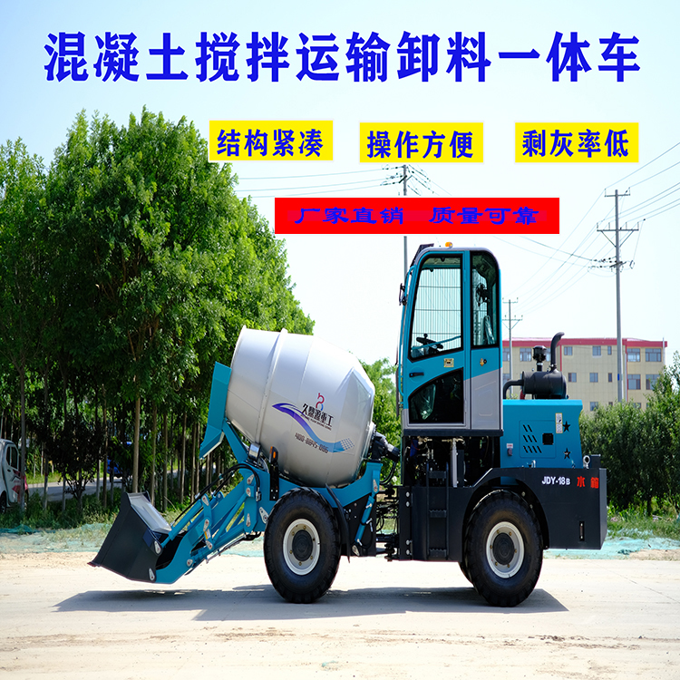 Concrete tank truck equipment, self mixing dry and wet materials, cement mixer, mixing transport vehicle