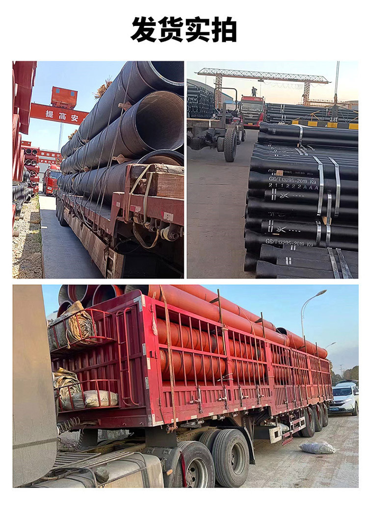 Yihecheng B-type W-type ductile iron drainage pipe flexible mechanism cast iron pipe ductile iron pipe support customization