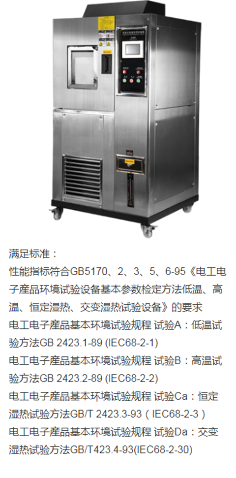 Programmable constant temperature and humidity test chamber High and low temperature alternating testing machine Cold and hot shock test -40-150 degrees