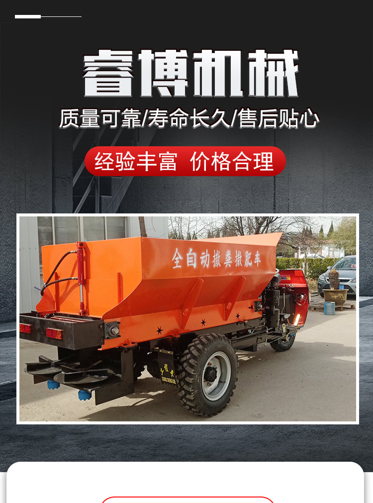 Manure spreader, hydraulic double disk enlarged reducer, manure lifting machine, cow manure fertilizer applicator