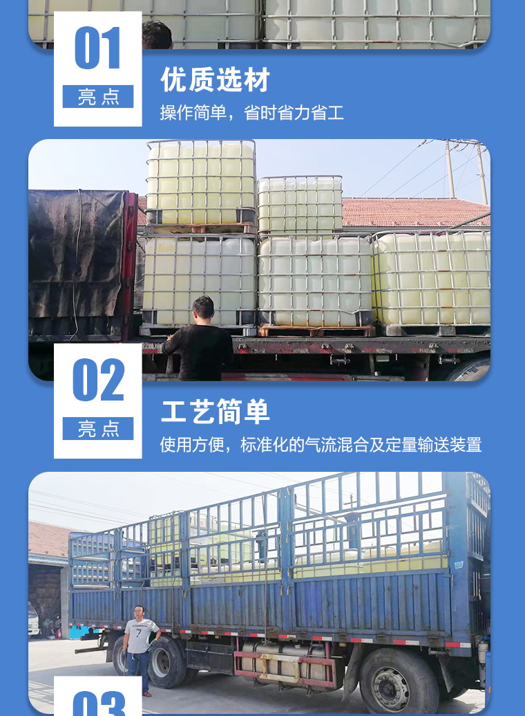 Yicheng low-temperature polymer denitration agent, boiler scale remover, environmentally friendly liquid denitration agent