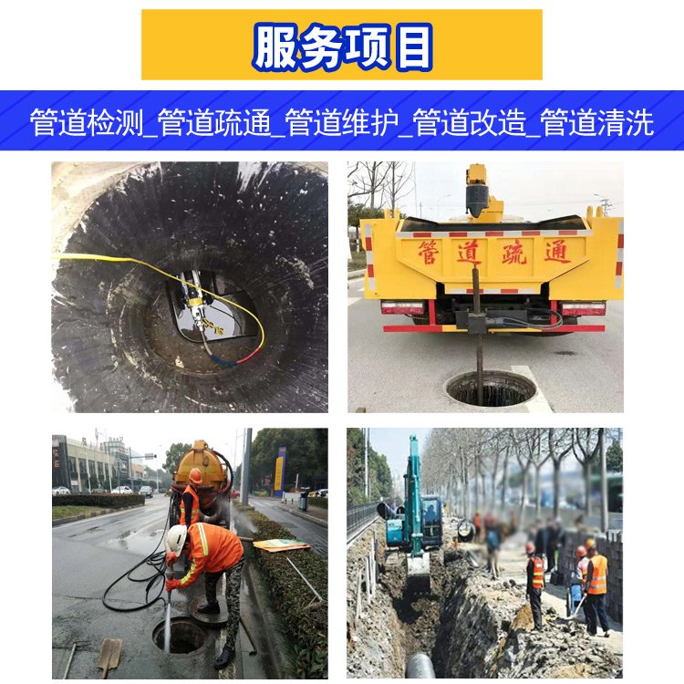 Lianyungang Chemical Plant Sewage Tank Cleaning Rainwater and Sewage Pipeline Cleaning, Dredging, Dredging, and Testing Renovation