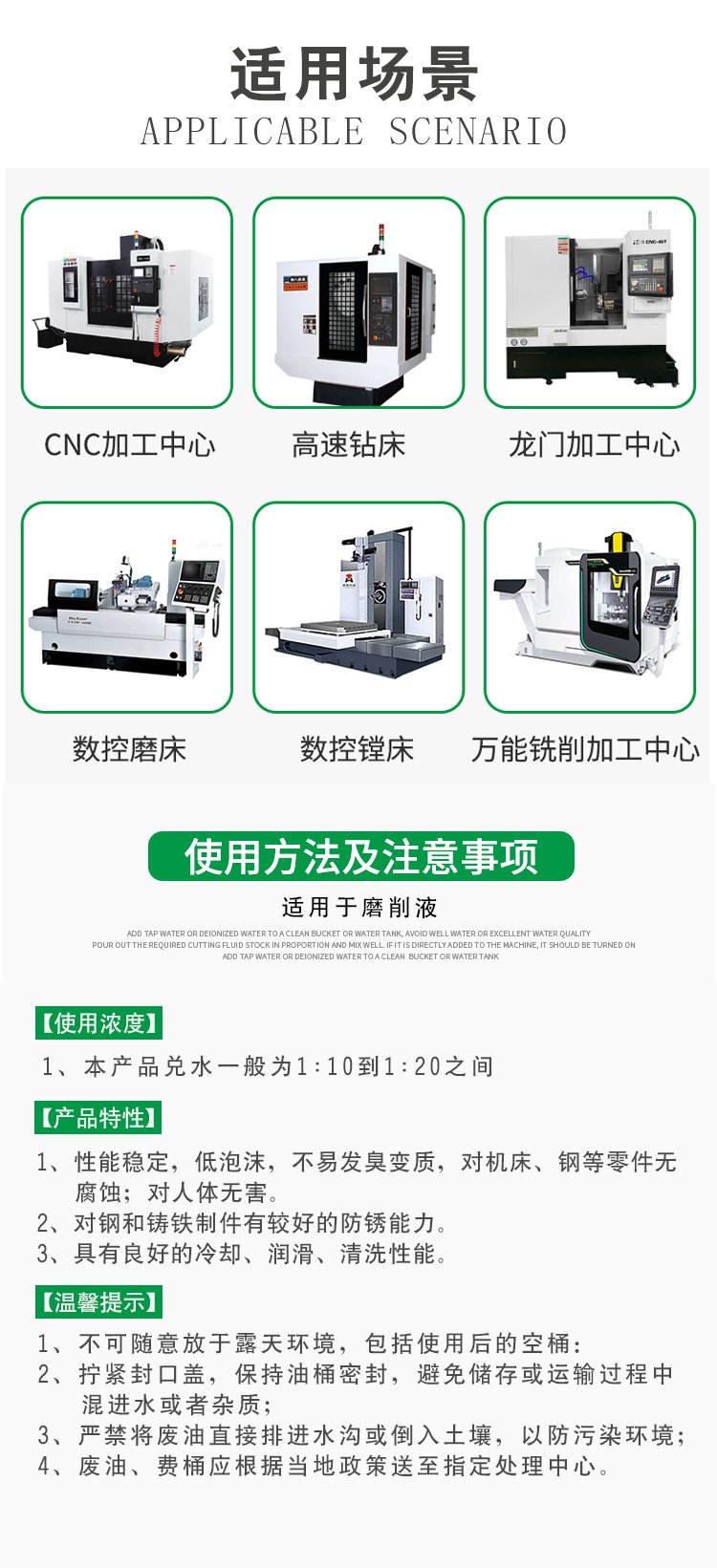 Dongde water-based environmentally friendly wire cutting fluid CNC machine tool rust prevention, good wire lubrication, free sample sending