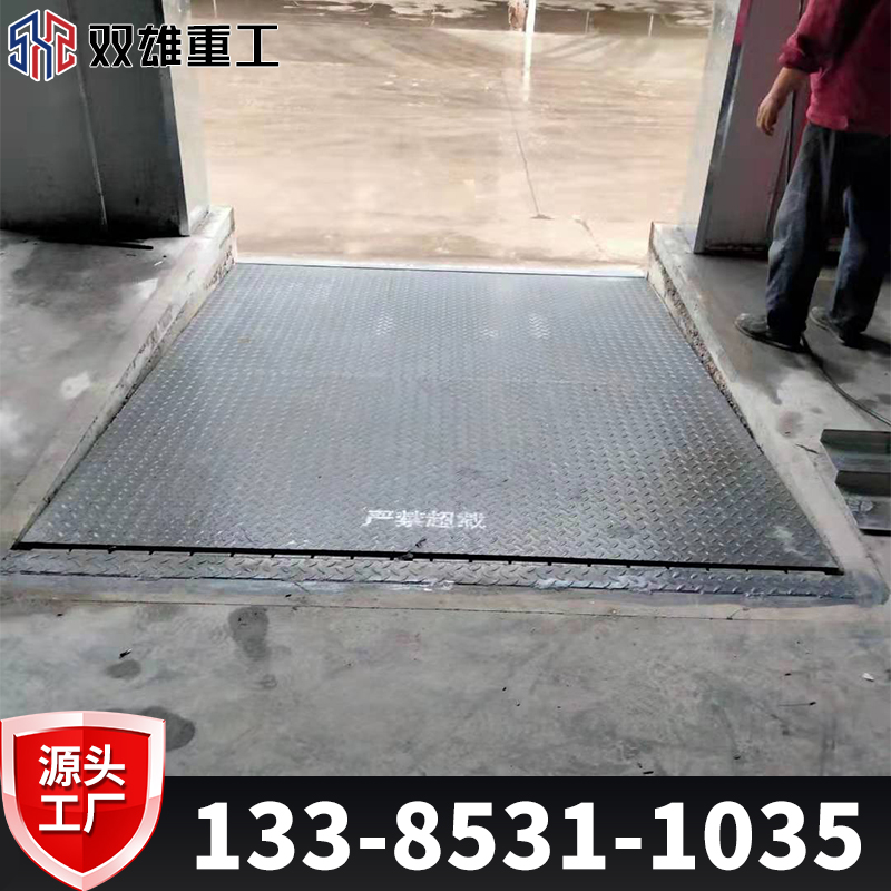 Fixed boarding bridge electric adjustment plate platform loading and unloading bridging forklift loading and unloading slope pit elevator hydraulic platform