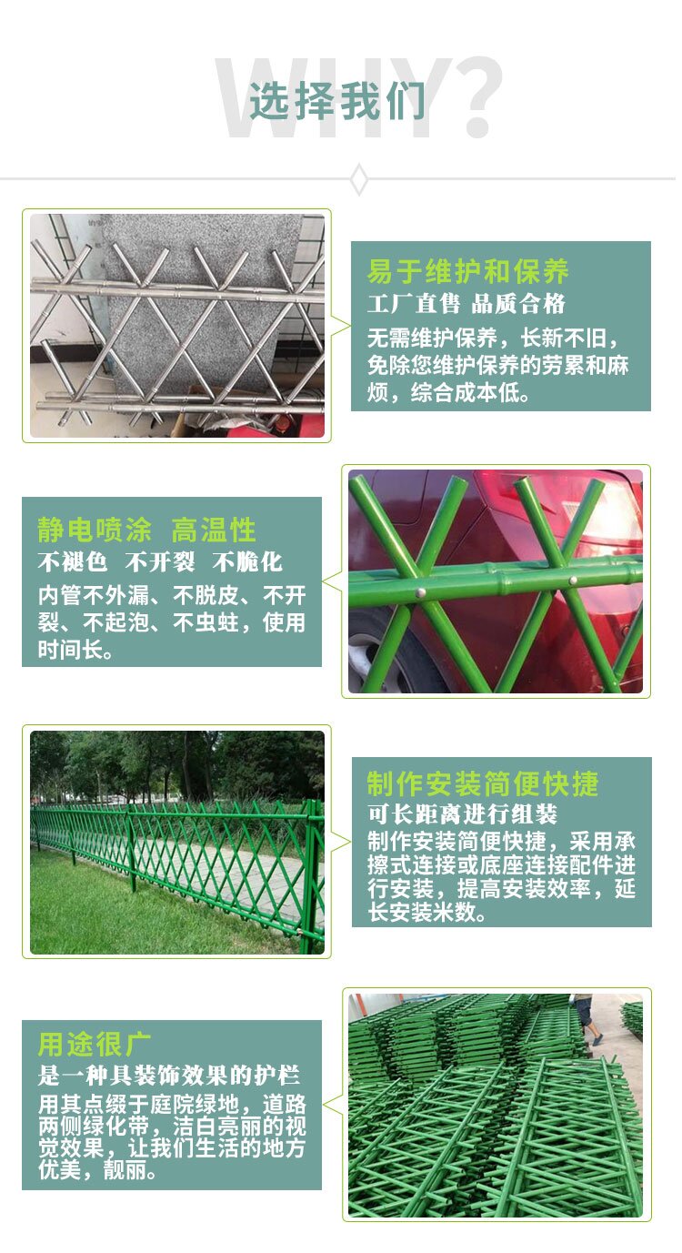 Imitating bamboo guardrails for the construction of new rural areas, stainless steel guardrails for parks, scenic areas, protective fences, simulation fences, and fences