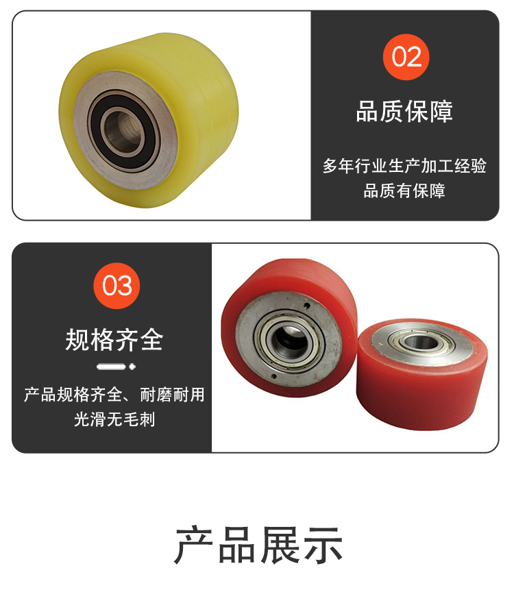 Polyurethane pouring parts wear-resistant load cow tendon wrapped rubber wheel PU wrapped rubber roller guide wheel