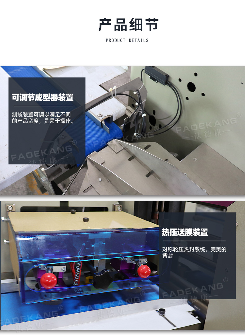 Fully automatic electrical socket packaging machine Wire power switch packaging machinery Electrical pillow packaging equipment