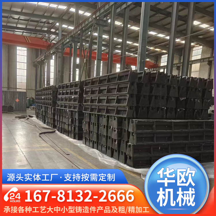 Manufacturer customized cast iron T-shaped groove ground rail strip platform ground rail has good stability