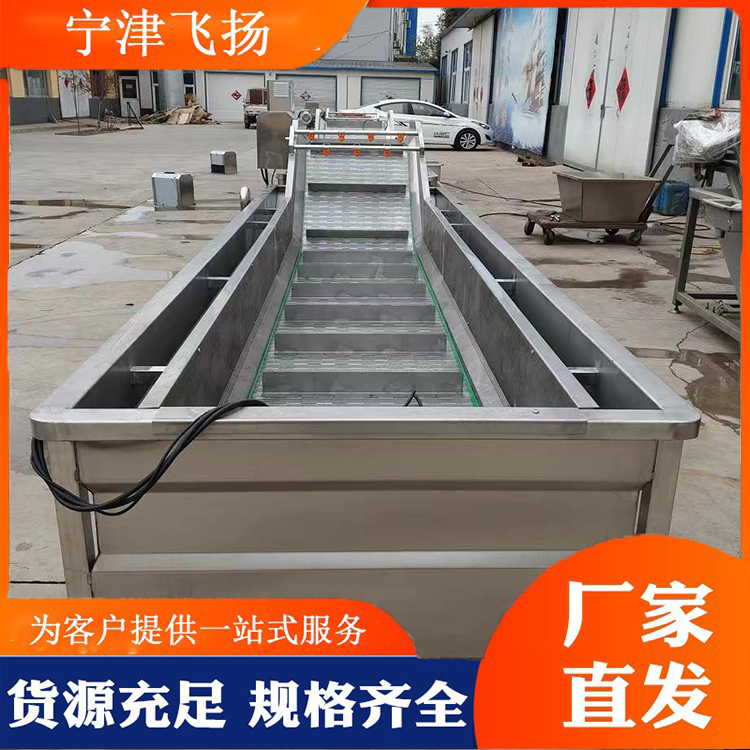 Multifunctional fruit bubble cleaning machine, scallion impurity removal and cleaning equipment, agricultural product cleaning and air drying assembly line