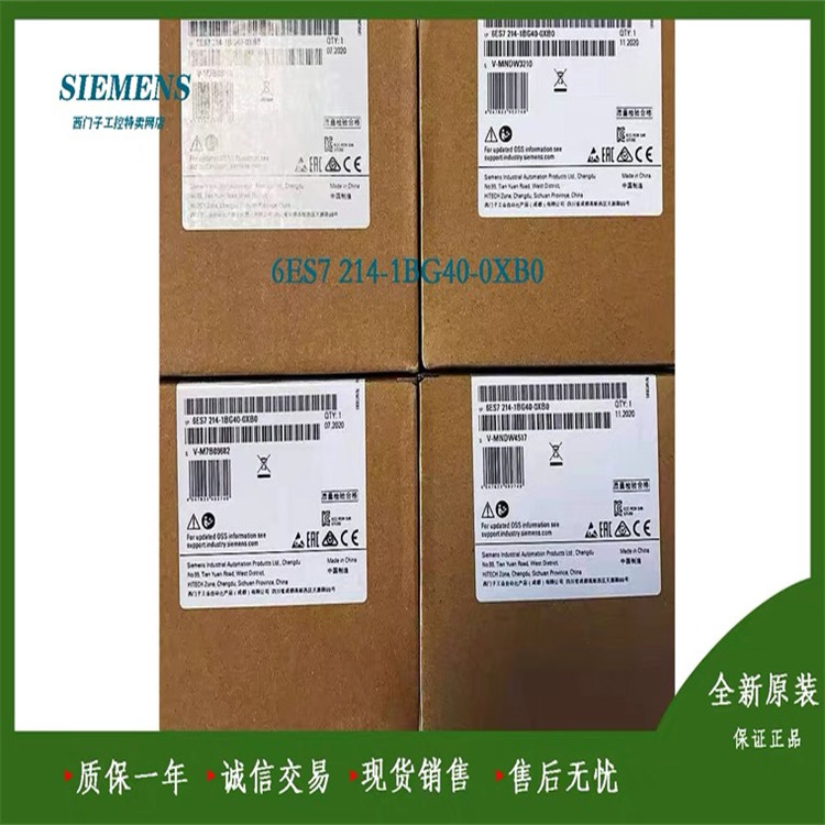 6ES7214-1BG40-0XB0西门子CPU模块CPU 1214C AC/DC/Rly