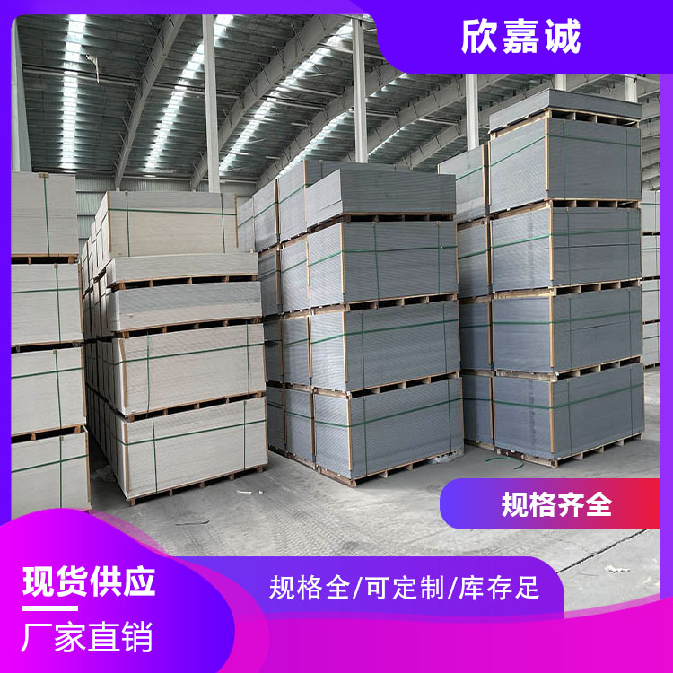 High strength floor board, cement pressure board, Xinjiacheng customized tunnel fireproof board, green and environmentally friendly