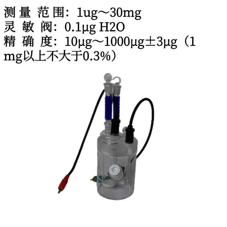 Karl Fischer moisture analyzer Methanol gasoline trace liquid moisture analyzer Chemical solvent reagent titrator