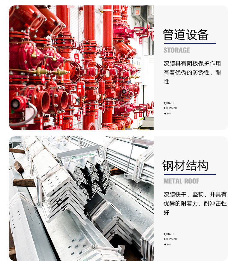 Organosilicon high-temperature and anti-corrosion paint manufacturer directly provides customized high-temperature pipeline coatings for flue chimneys