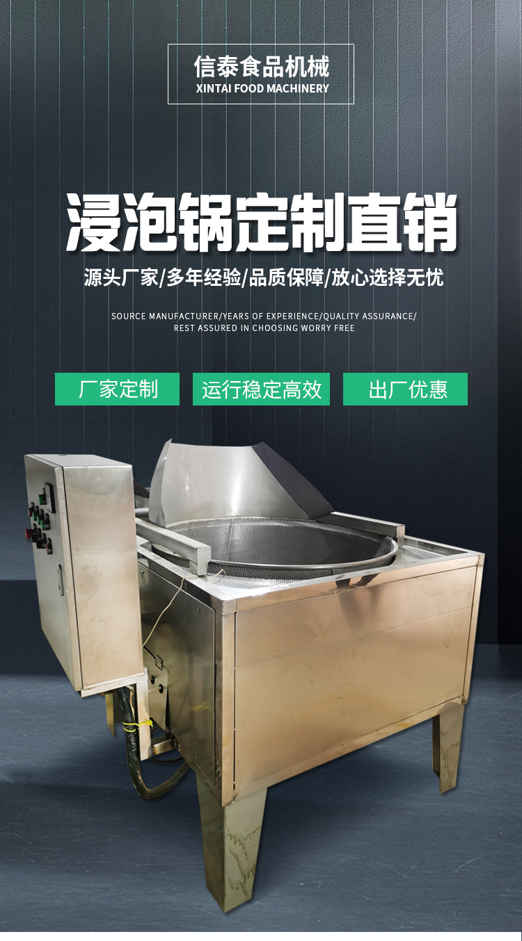 Automatic Peanut Peeling Machine Dry Peeling Peanut Processing Machinery Xintai Food Machinery Bottom Price