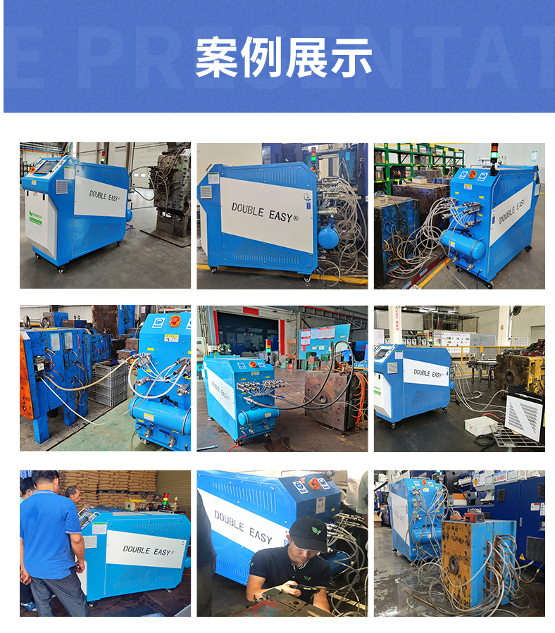 Injection Molding Die Casting Bottle Embryo Mold Dredging Fully Automatic Pulse Type Mold Waterway Cleaning Equipment