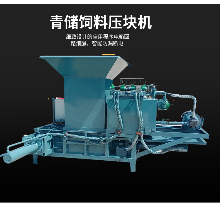 Dry and wet corn straw packaging machine Small wheeled green storage and briquetting machine Sweet elephant grass green feed briquetting machine