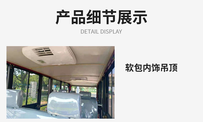 Double air conditioning electric 14 seat sightseeing car, fully enclosed, summer cold air conditioning sightseeing car, factory reception car