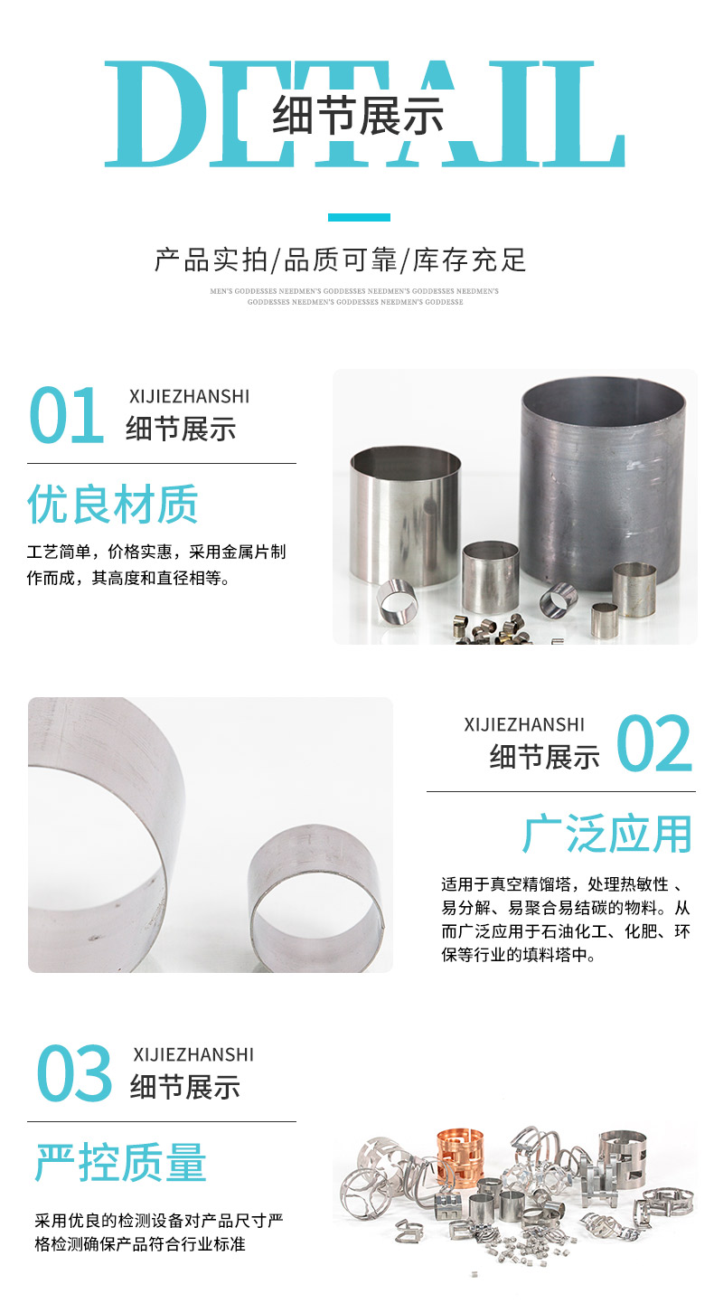 304 Lacy ring metal bulk packing with large supply has low resistance, high flux, and high separation efficiency