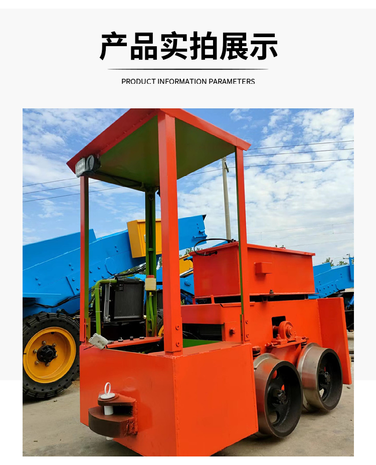 2 ton battery electric locomotive small mining narrow gauge traction head transport vehicle