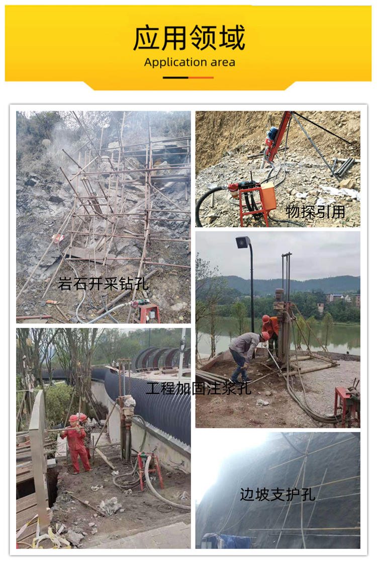 100 type down-the-hole drilling machine with pneumatic and electric linkage, small pneumatic impact drilling machine for mining slope support drilling machine