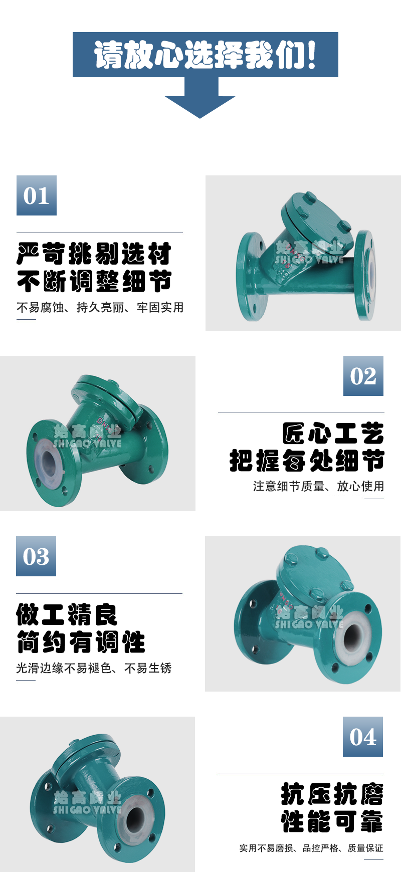 Fluorine lined filter cast steel Y-type acid and alkali resistant organic solvent lined with PTFE full lining GL41F46