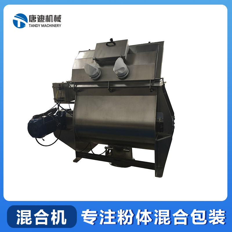 Tangdi Mechanical Powder Dry Mixer Single Axis Paddle Mixer Food Machinery Milk Powder Chicken Concentrate Mixer