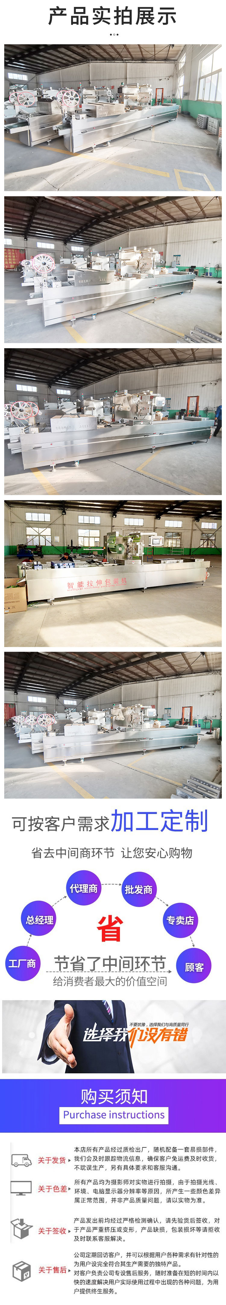 Full automatic dried fruit stretching film Vacuum packing machine Food fresh-keeping sealing equipment Zhongxin Zhida