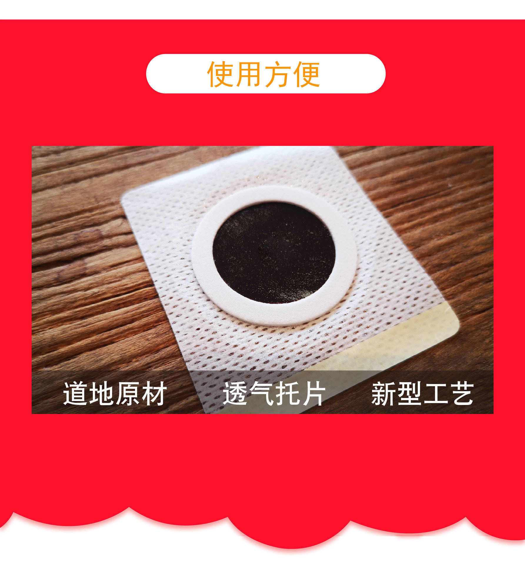 New Coordinates Children's Cough and Asthma Health Patch Baby's Asthma Relief Bellybutton Patch Children's Cough Patch Honey Patch Wholesale