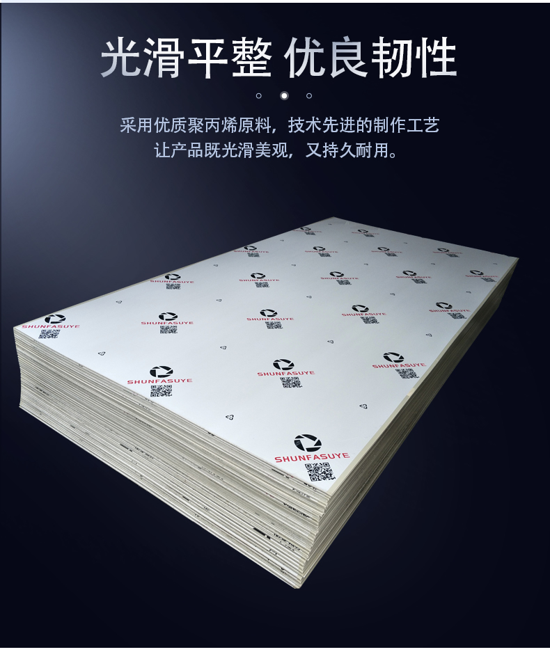 PP sheet manufacturer directly supplies beige, white, dark gray PP plastic sheet, acid and alkali resistant, anti-corrosion polypropylene sheet