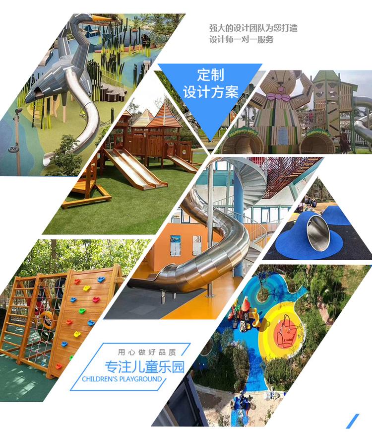 Outdoor stainless steel climbing culvert drilling slide children's expansion non-standard unpowered playground equipment