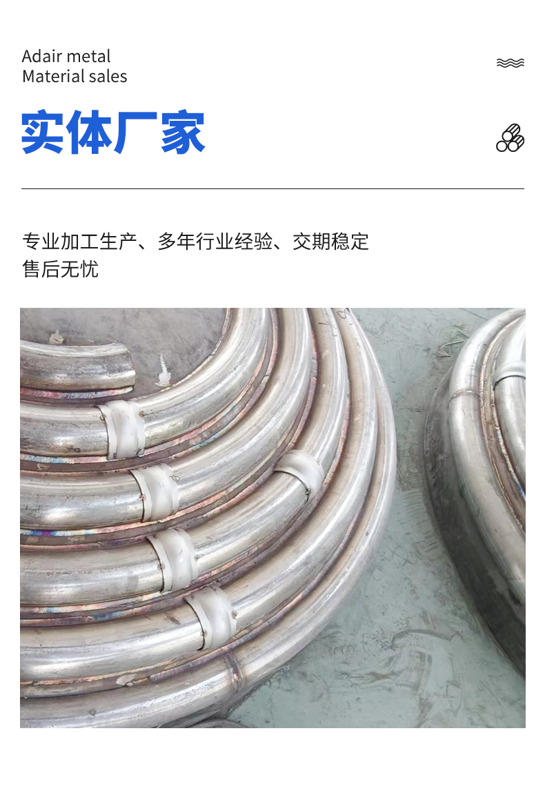 Stainless steel head coil corrosion-resistant reaction kettle coil wing height can be customized