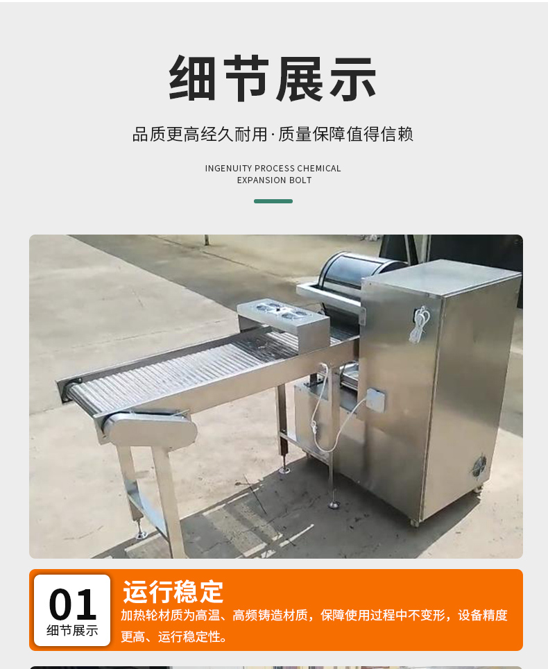 Roast duck cake machine Full automatic round square commercial Spring rolls skin machine Quick warming egg skin production line