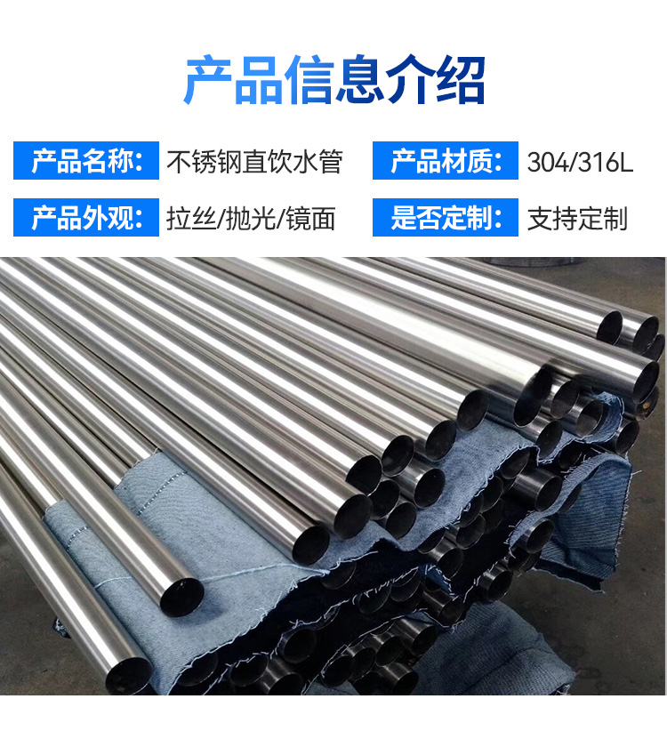 Brand Ranking List of 304 Thin-walled Stainless Steel Drinking Water Pipe Clamp Type Sanitary Welded Pipe for Fire Protection Stainless Steel Water Pipe