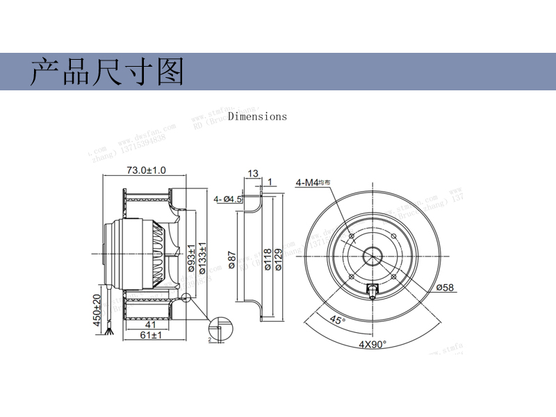 Stome Heat Pump Cooling Equipment AC Backtilt Centrifugal Fan Efficient and Energy Saving R2E133