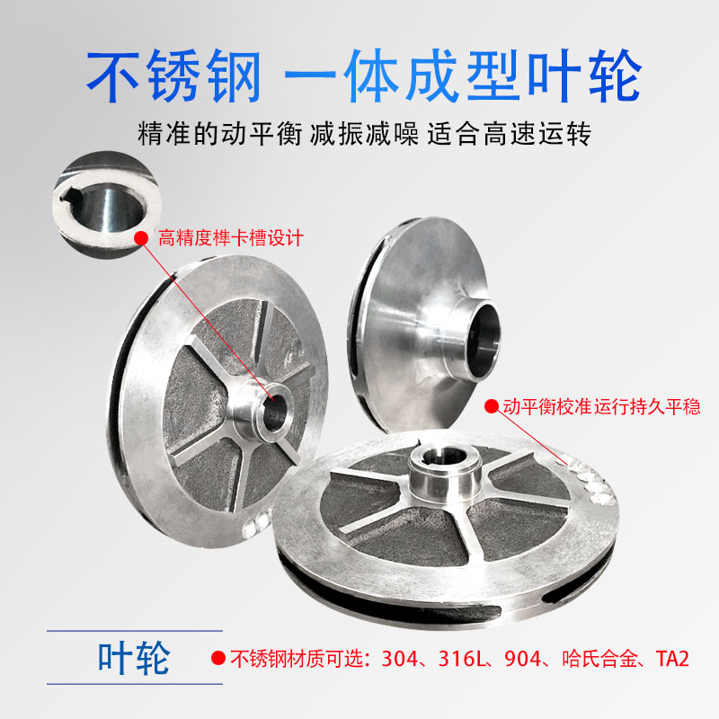 Stainless steel chemical centrifugal pump IH type alkali solution pump High temperature pump Acid and alkali resistant pump Discharge alkali pump Fluorine resistant pump valve Source manufacturer