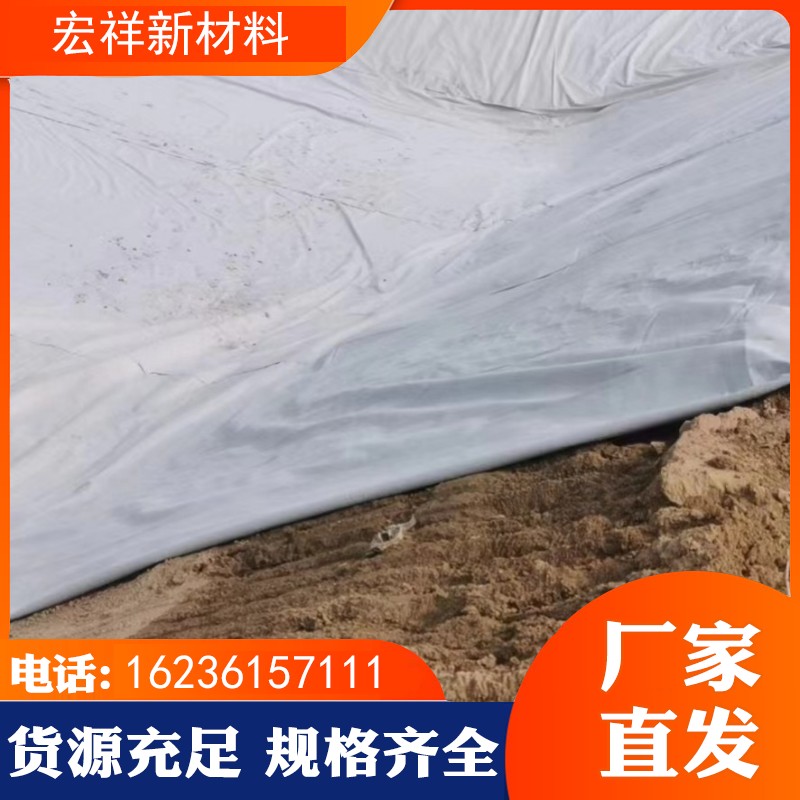 Aquaculture anti-seepage film water conservancy engineering pig farm geotextile film biogas digester black film support customization