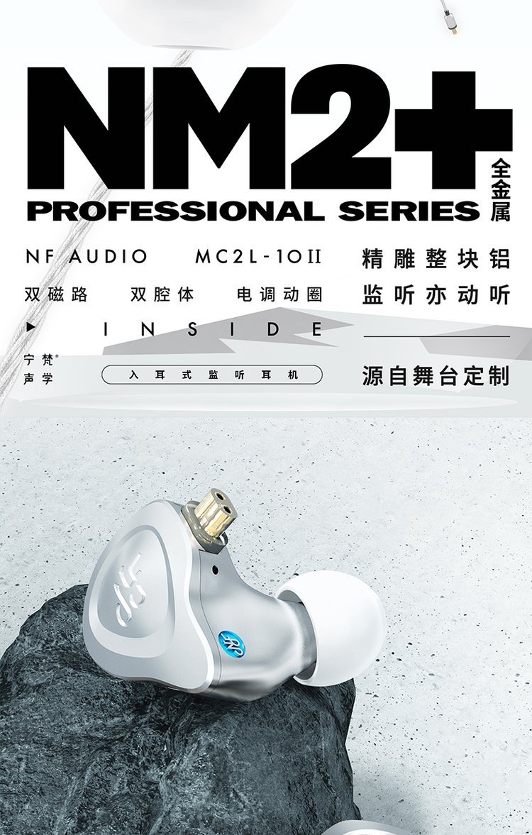 Flagship NFAUDIO Ningfan NA2 NM2 in ear headphones with fever hifi dynamic earplugs