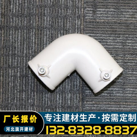 Staircase handrail accessories, site safety protection, guardrail rod fittings, fittings, connectors, flag opening