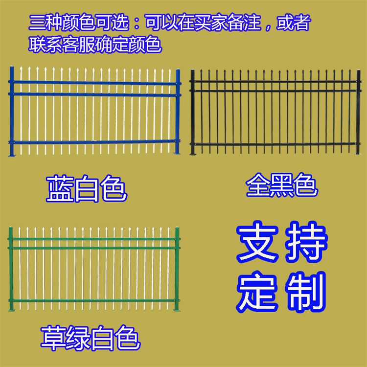 The zinc steel fence and guardrail in the factory area are 2-meter high, and the isolation and protection of the iron railing are convenient to install