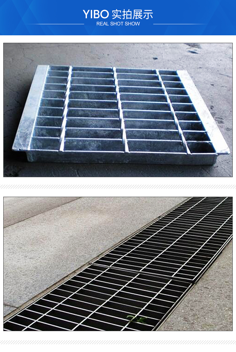 Yibo Ditch Steel Grid Plate Compression Resistant and Anti slip Galvanized Ditch Grid Cover Plate Steel Grid Plate Factory Supply