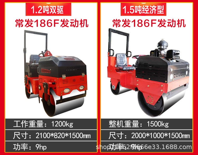 Small roller fully hydraulic double vibration compactor seat mounted diesel gasoline vibration roller