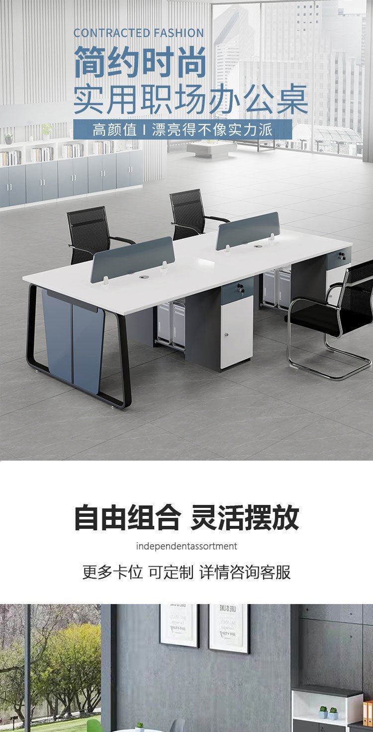 Modern solid wood desktop office furniture, environmentally friendly products, metal frame office desks and chairs, pressure resistant, durable, and simple