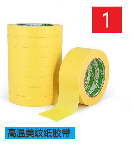 Meiwen paper tape interior decoration, automotive decoration, electronics industry spray painting, baking paint, masking high viscosity